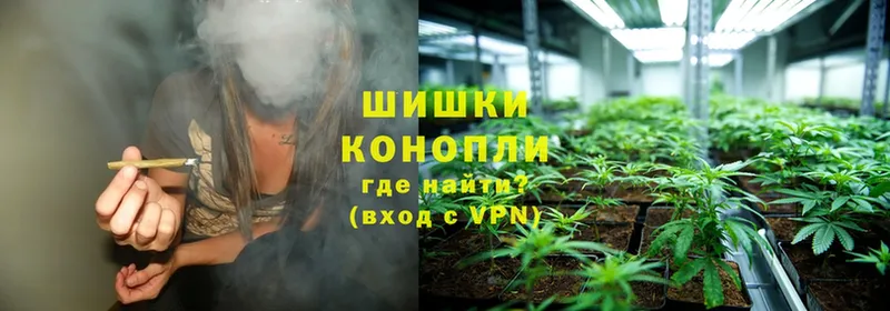 Каннабис White Widow  где можно купить   Серпухов 